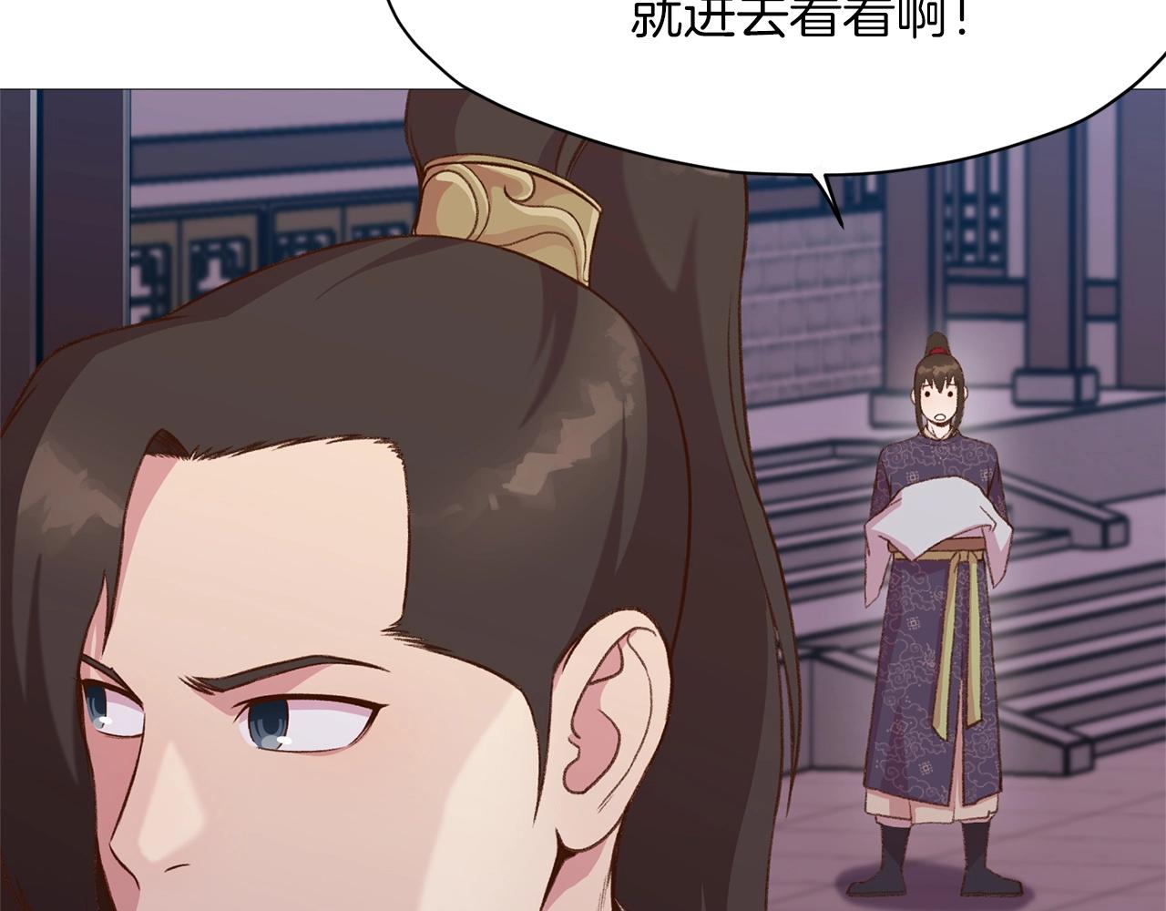 第5话 强身健体28