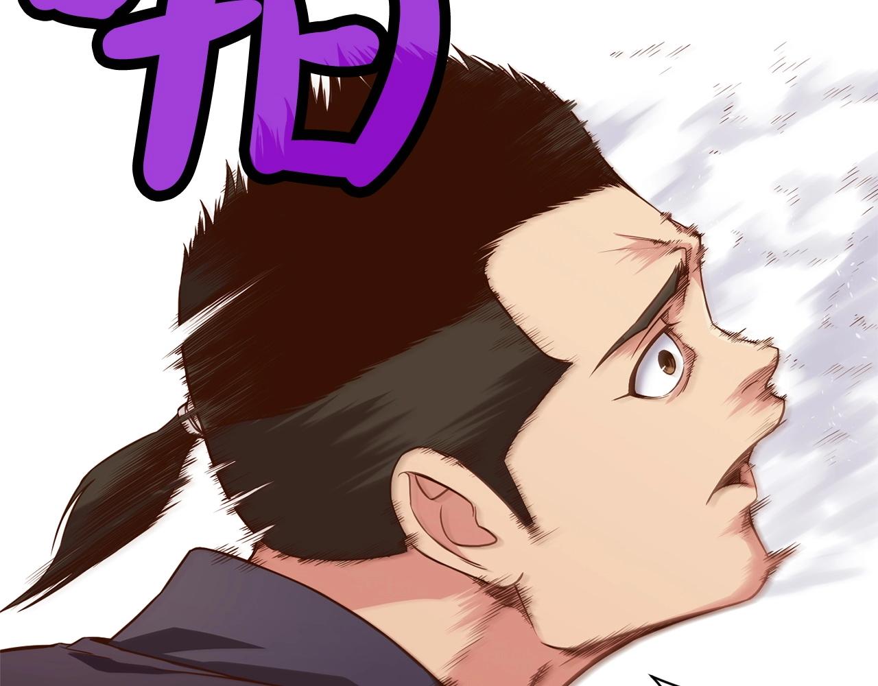 第8话 黑店196
