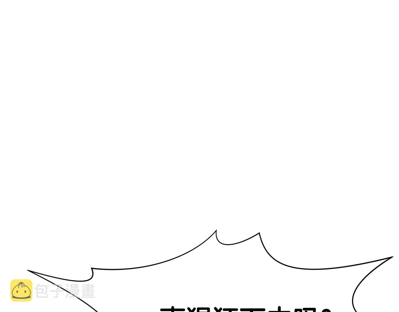 第44话 有点意思17