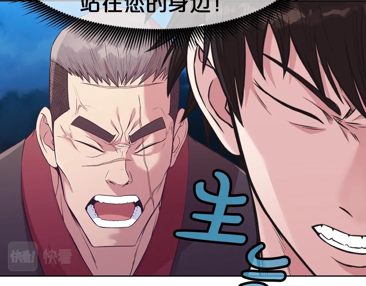 第53话 团战阵法72