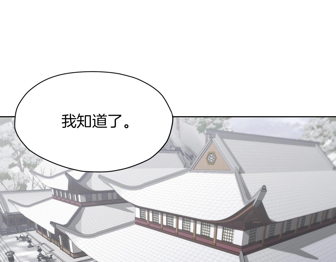 第24话 二公子讨伐山贼177