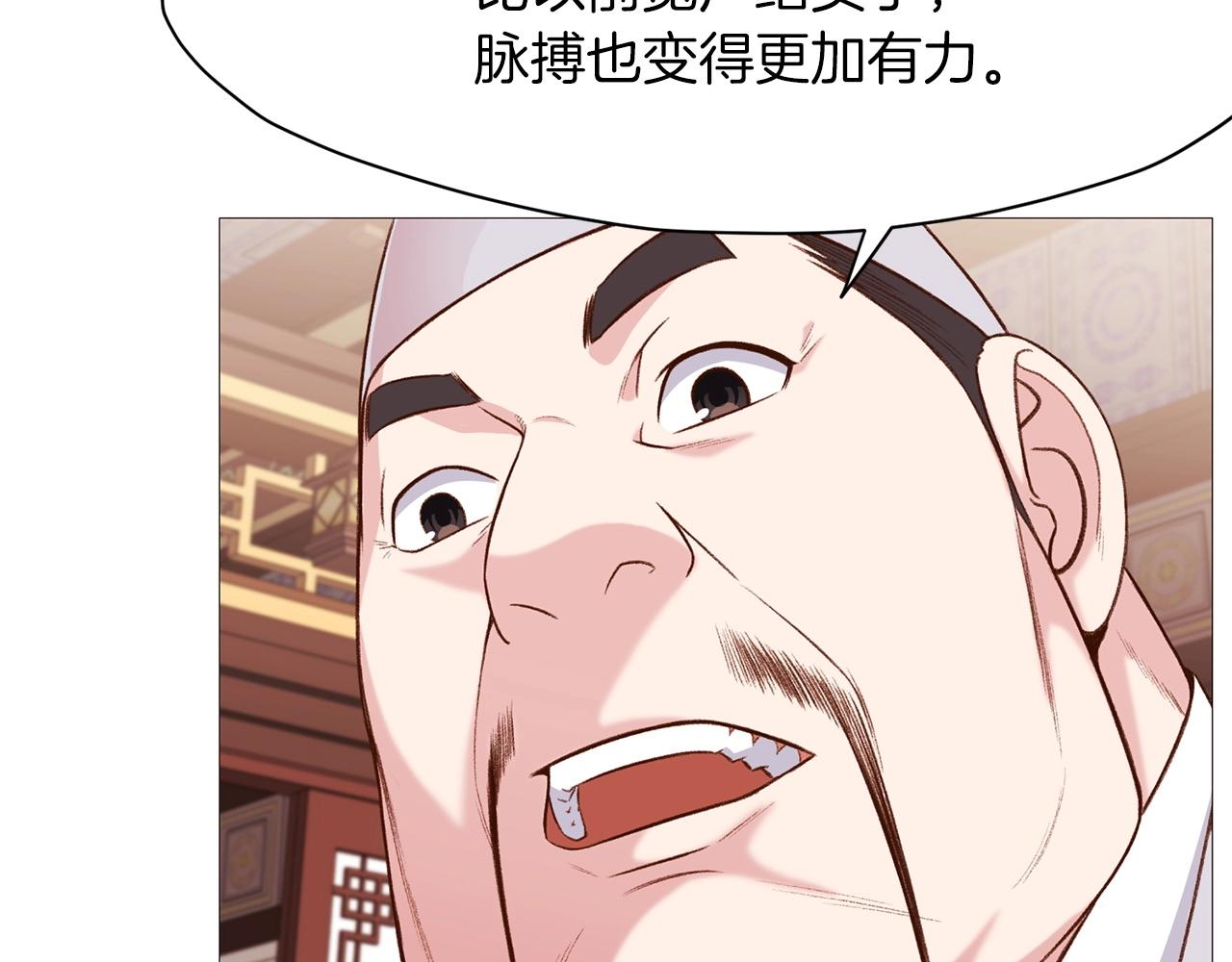 第5话 强身健体174