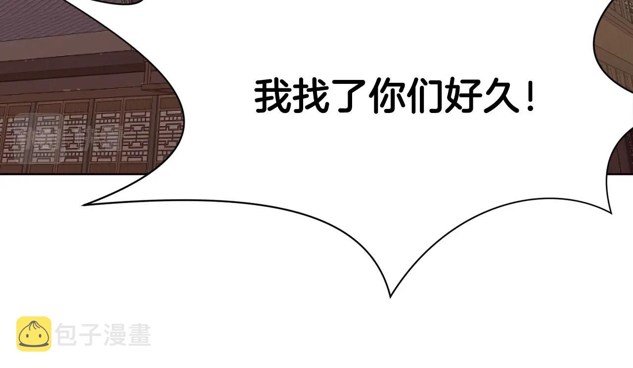 第39话 我的钱~161
