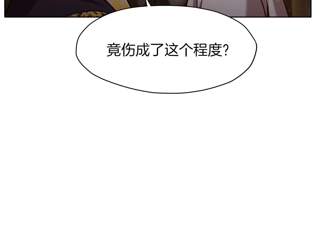 第15话 气脉闭合71