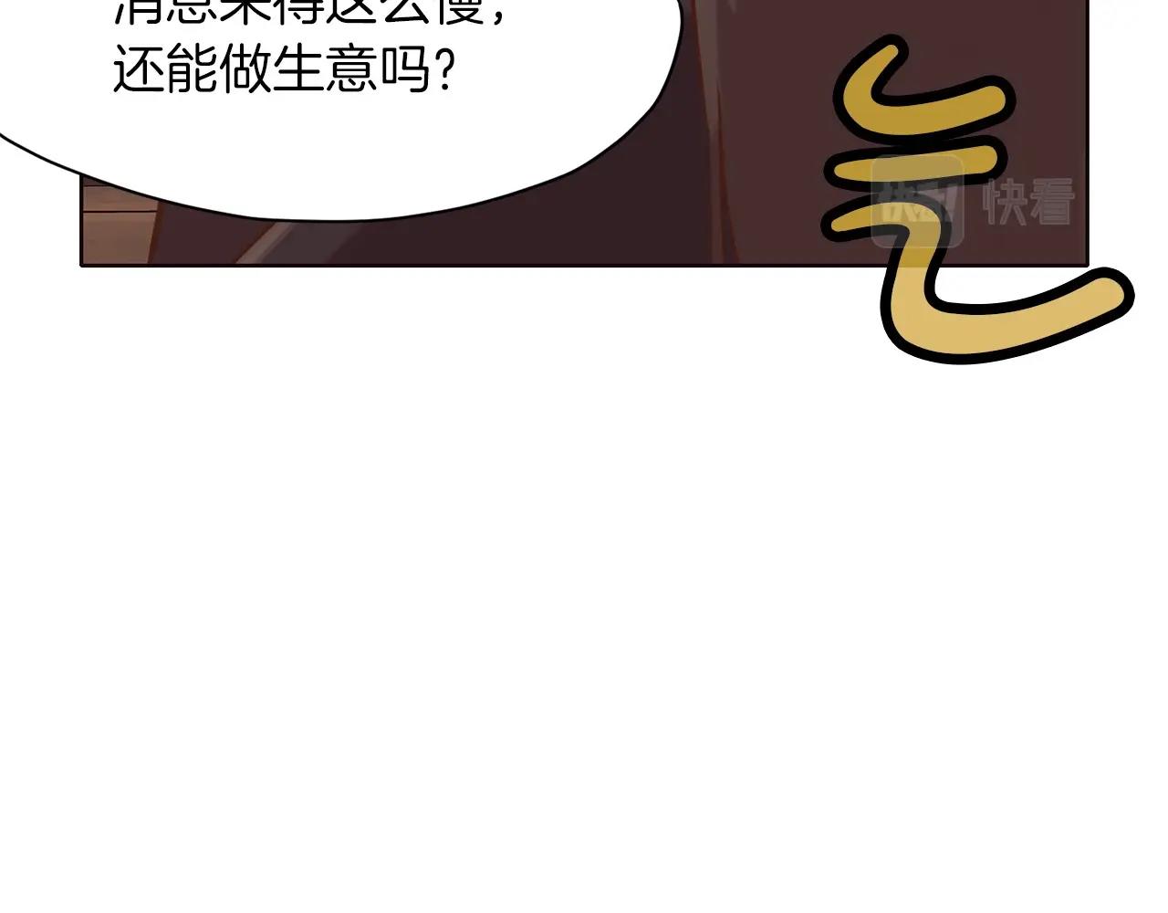 第33话 强势归来22