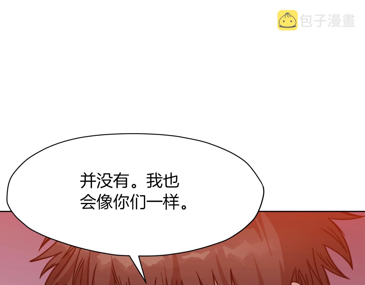 第45话 统治者57