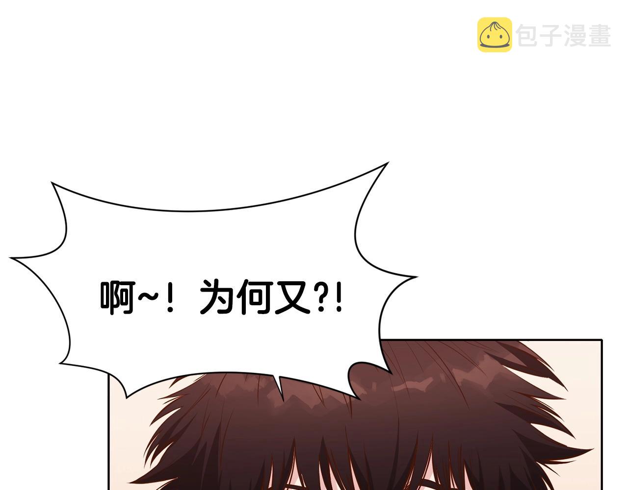 第9话 编造历史177