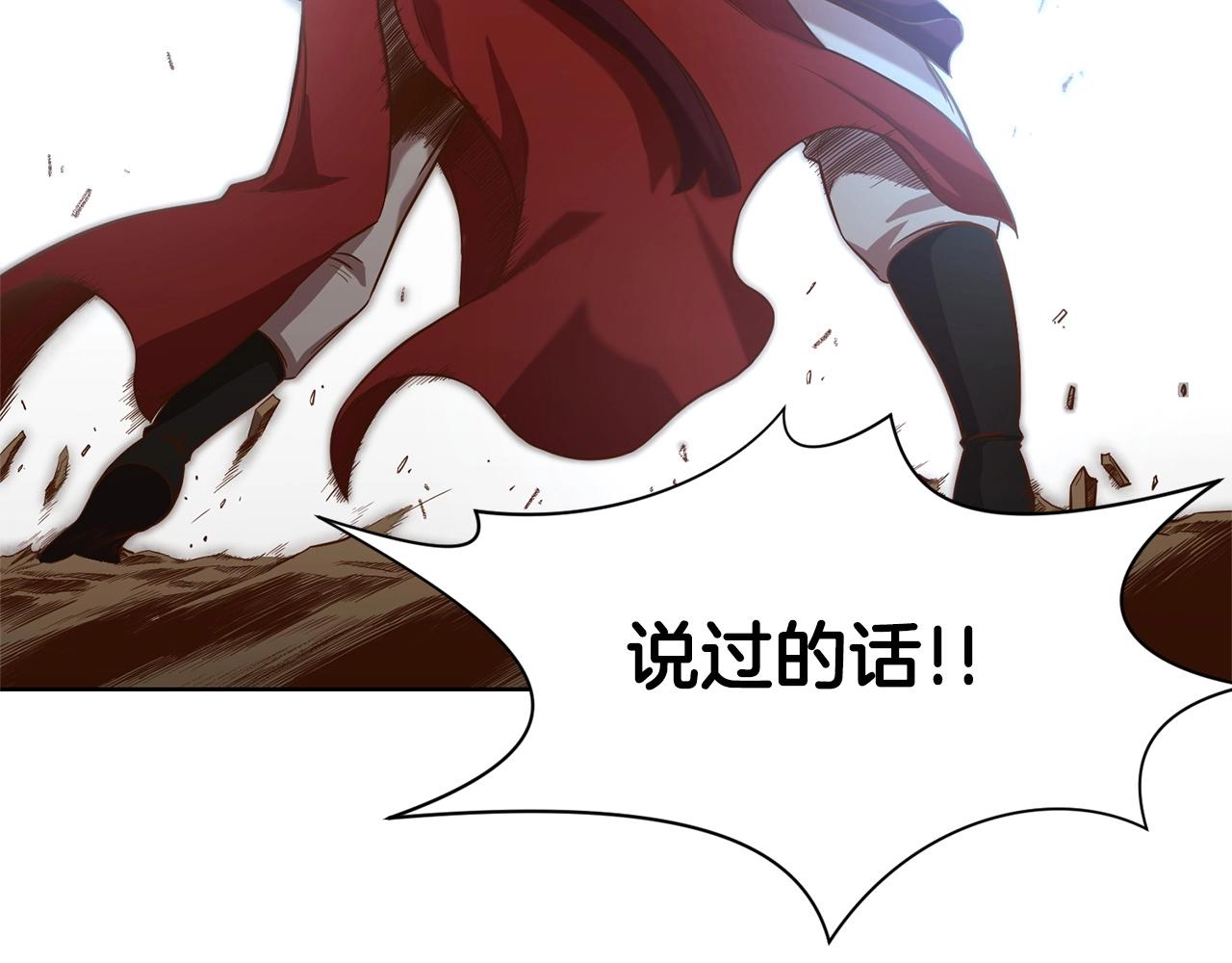 第14话 殴打60