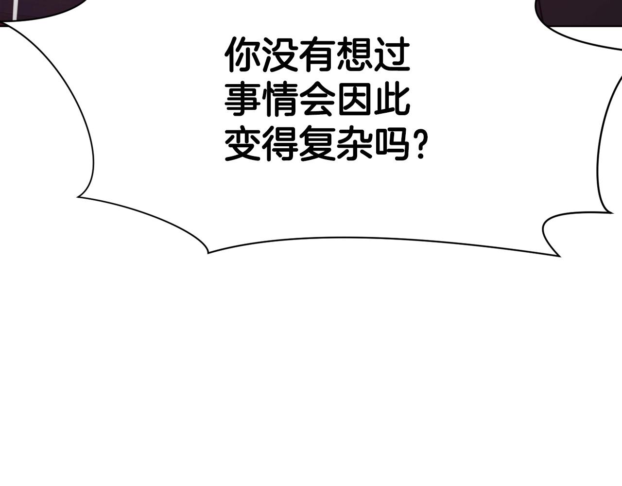第51话 高墙59
