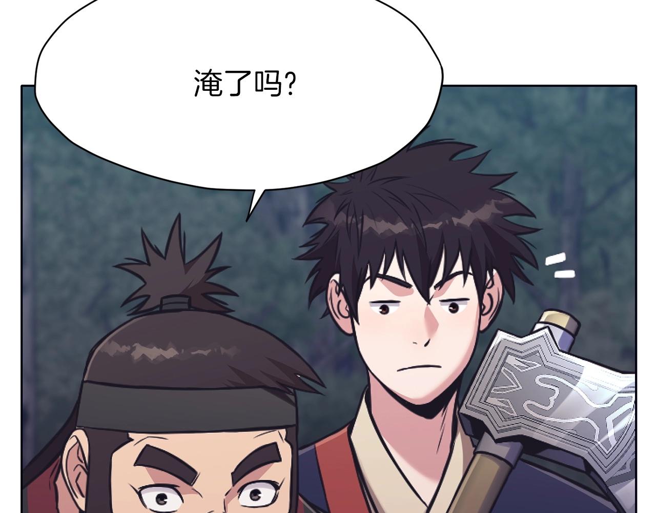 第38话 敲诈37