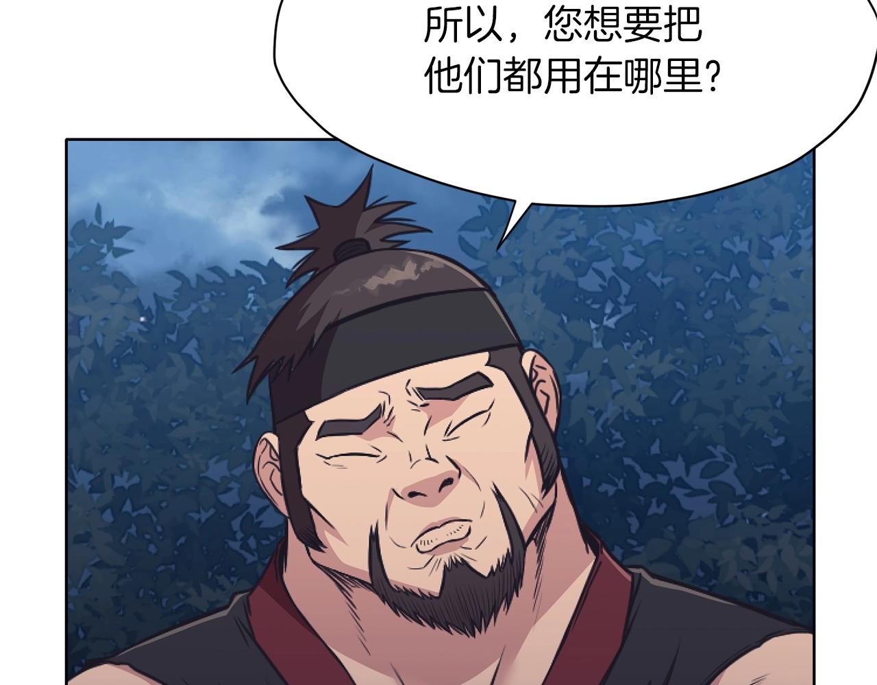 第39话 我的钱~26