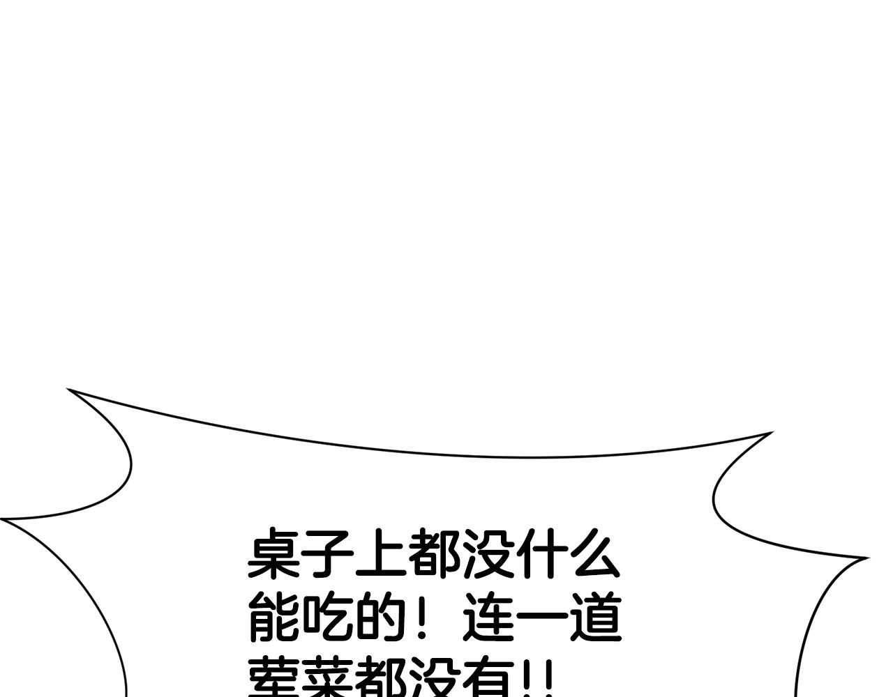 第22话 惩罚191