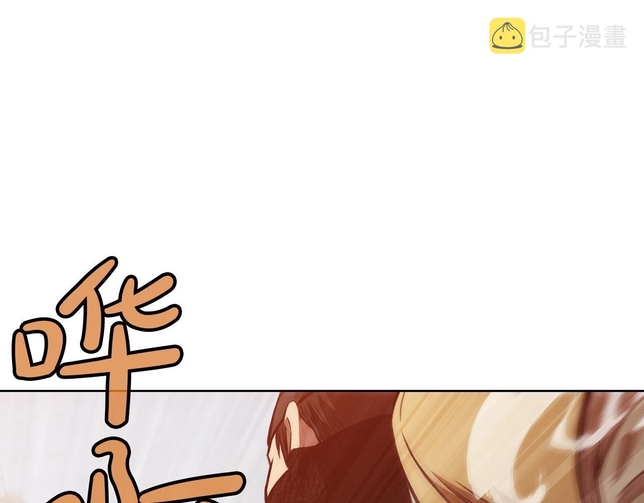 第27话 背叛169