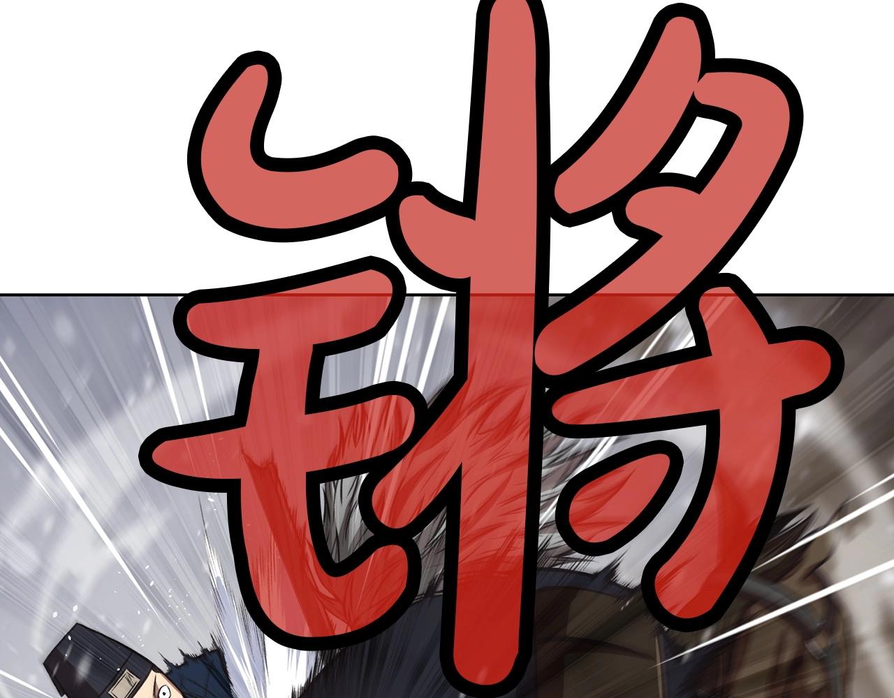 第23话 山贼劫道117