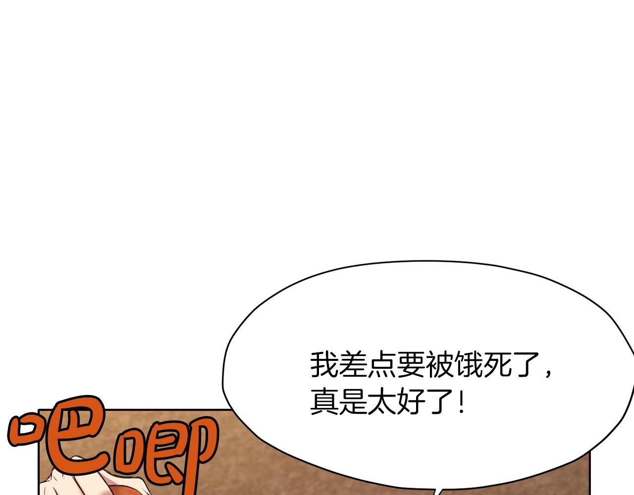 第34话 毒害64