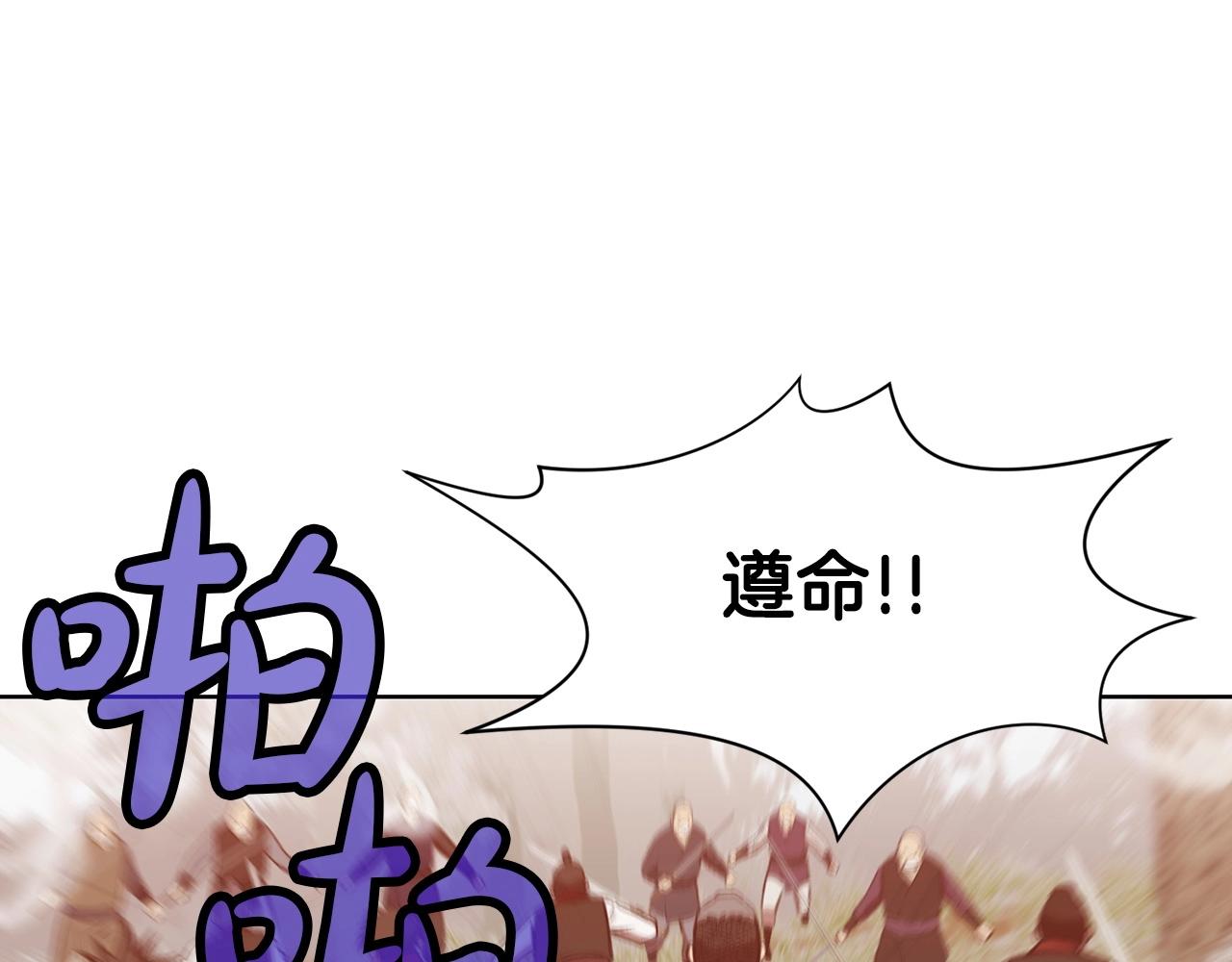 第27话 背叛160
