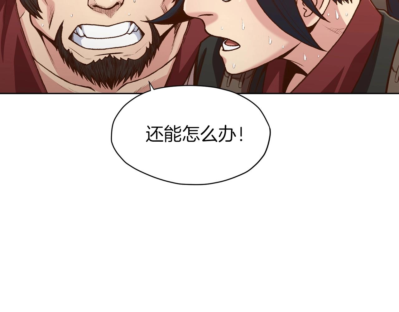 第18话 酷刑65