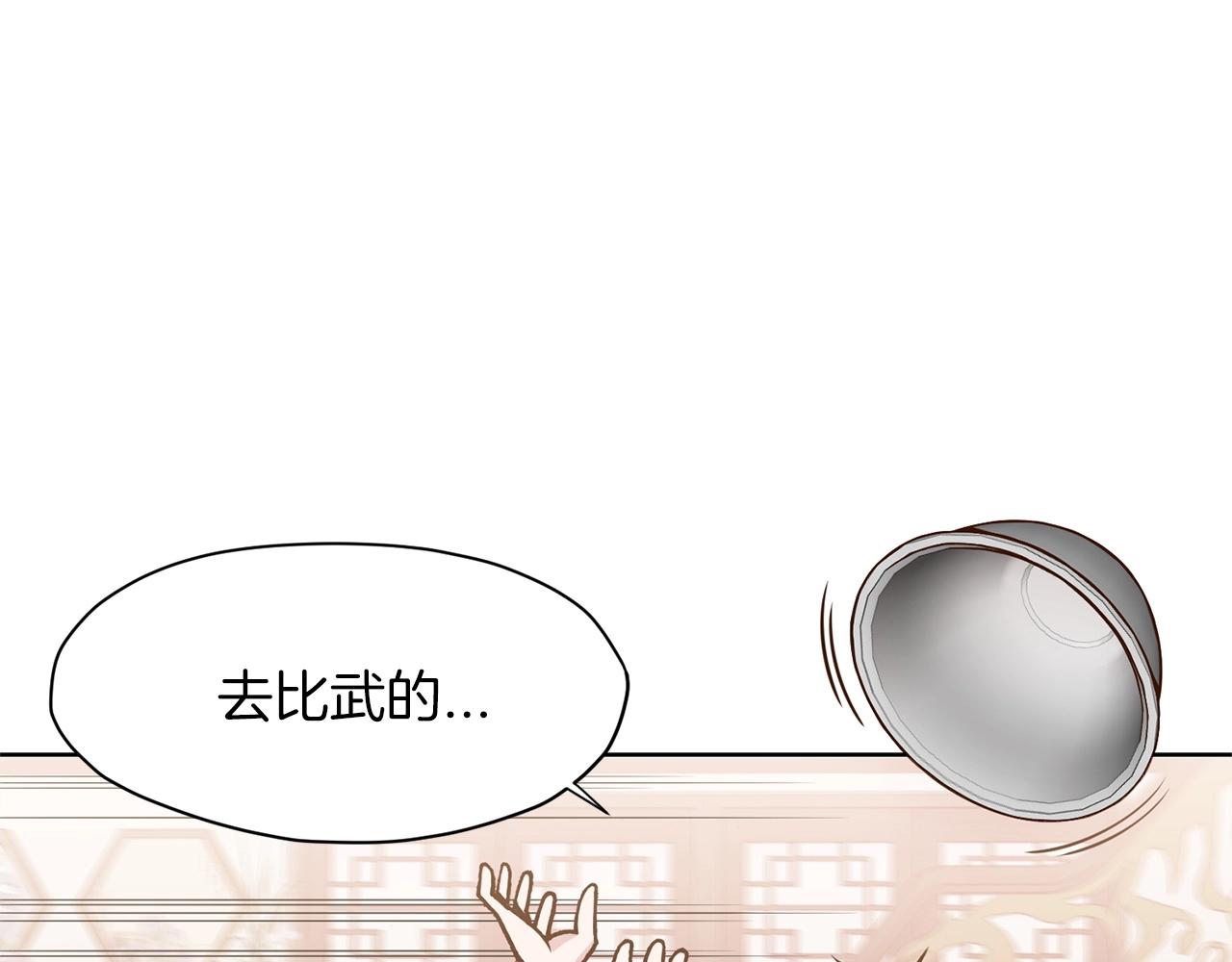 第15话 气脉闭合122