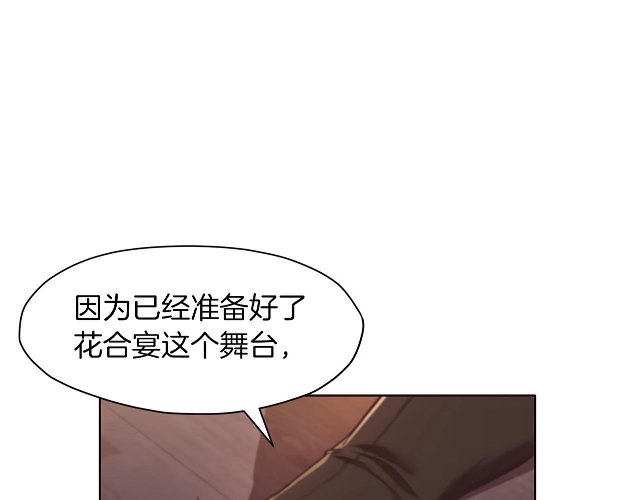 第55话 造反啦125