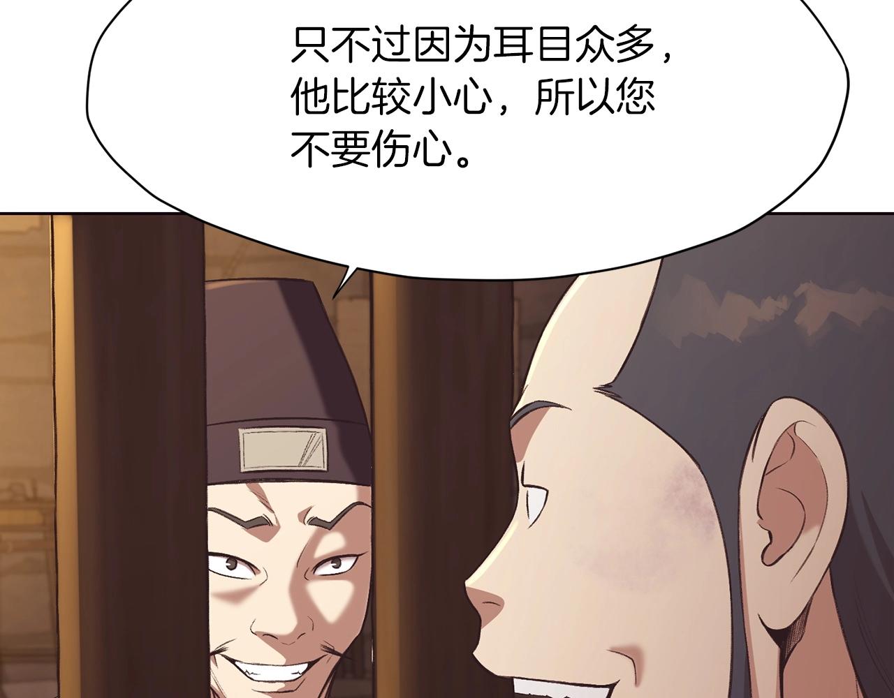 第34话 毒害59