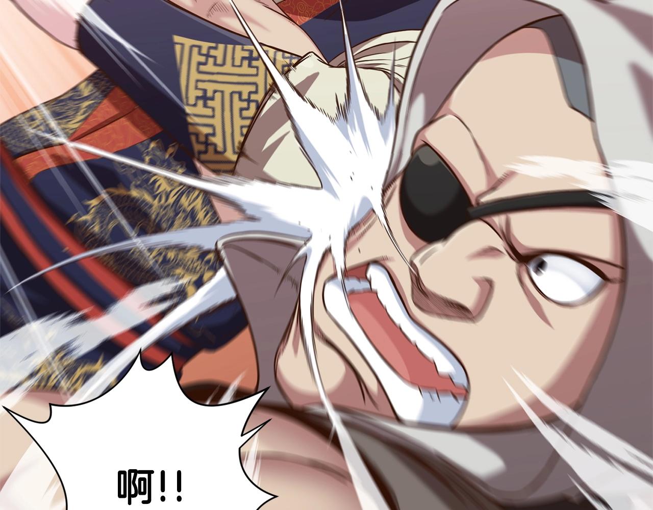 第6话 冤大头167