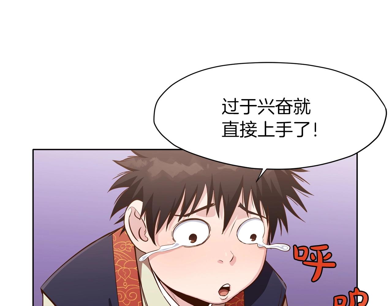 第14话 殴打127