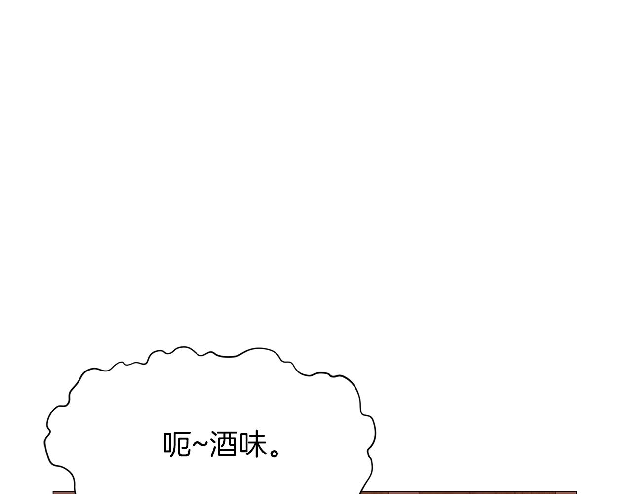第7话 酒多伤身161
