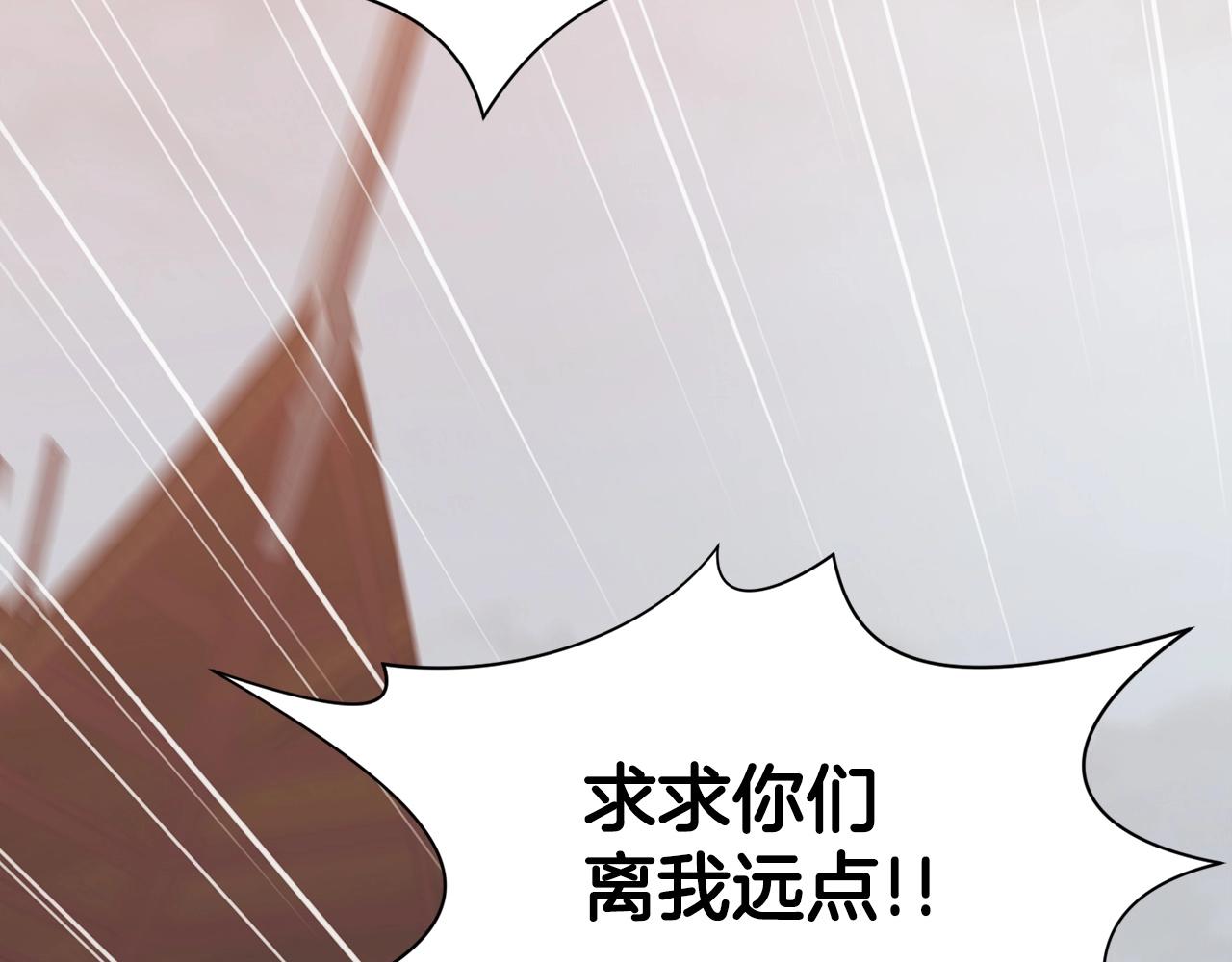 第33话 强势归来218