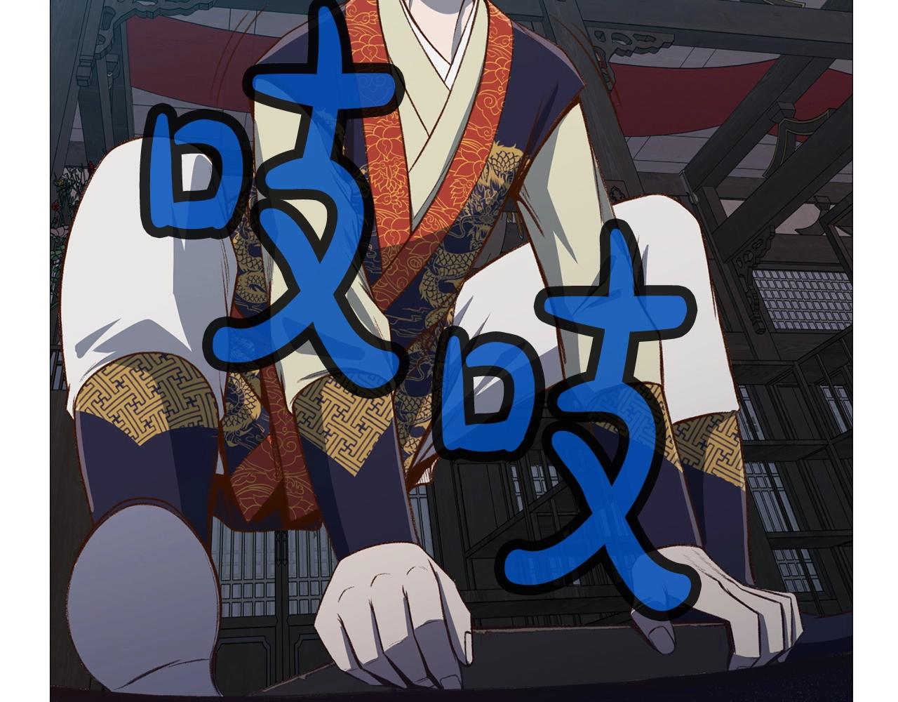 第4话 帝王阁213
