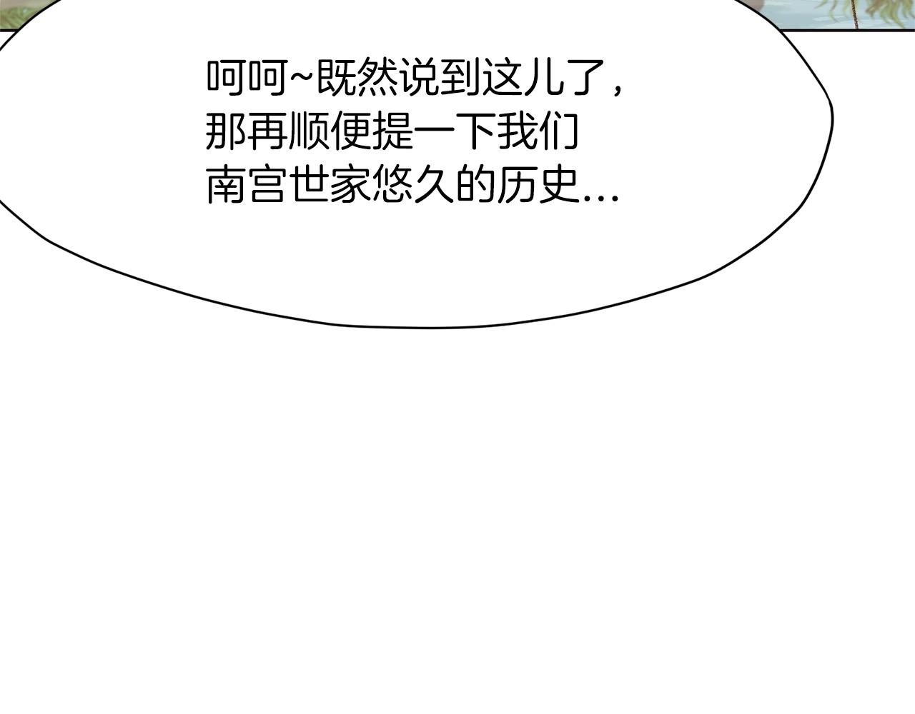 第3话 燃烧斗志200