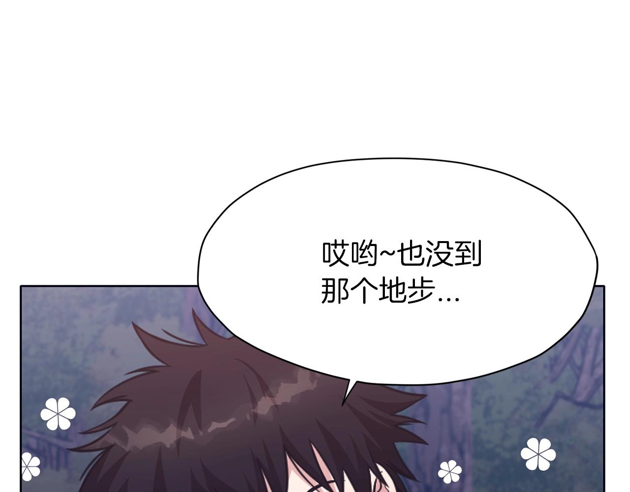 第38话 敲诈183