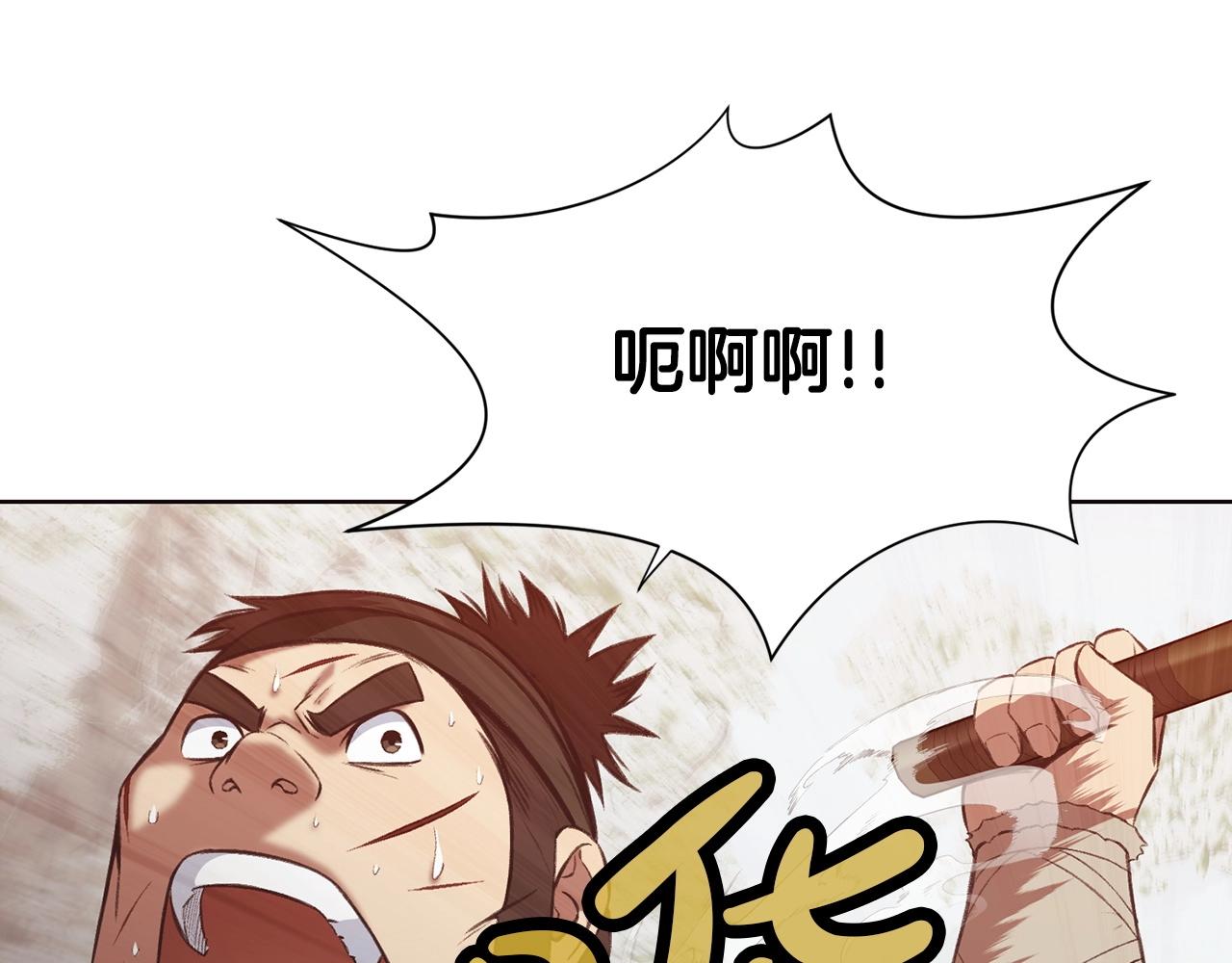 第29话 公子出马44