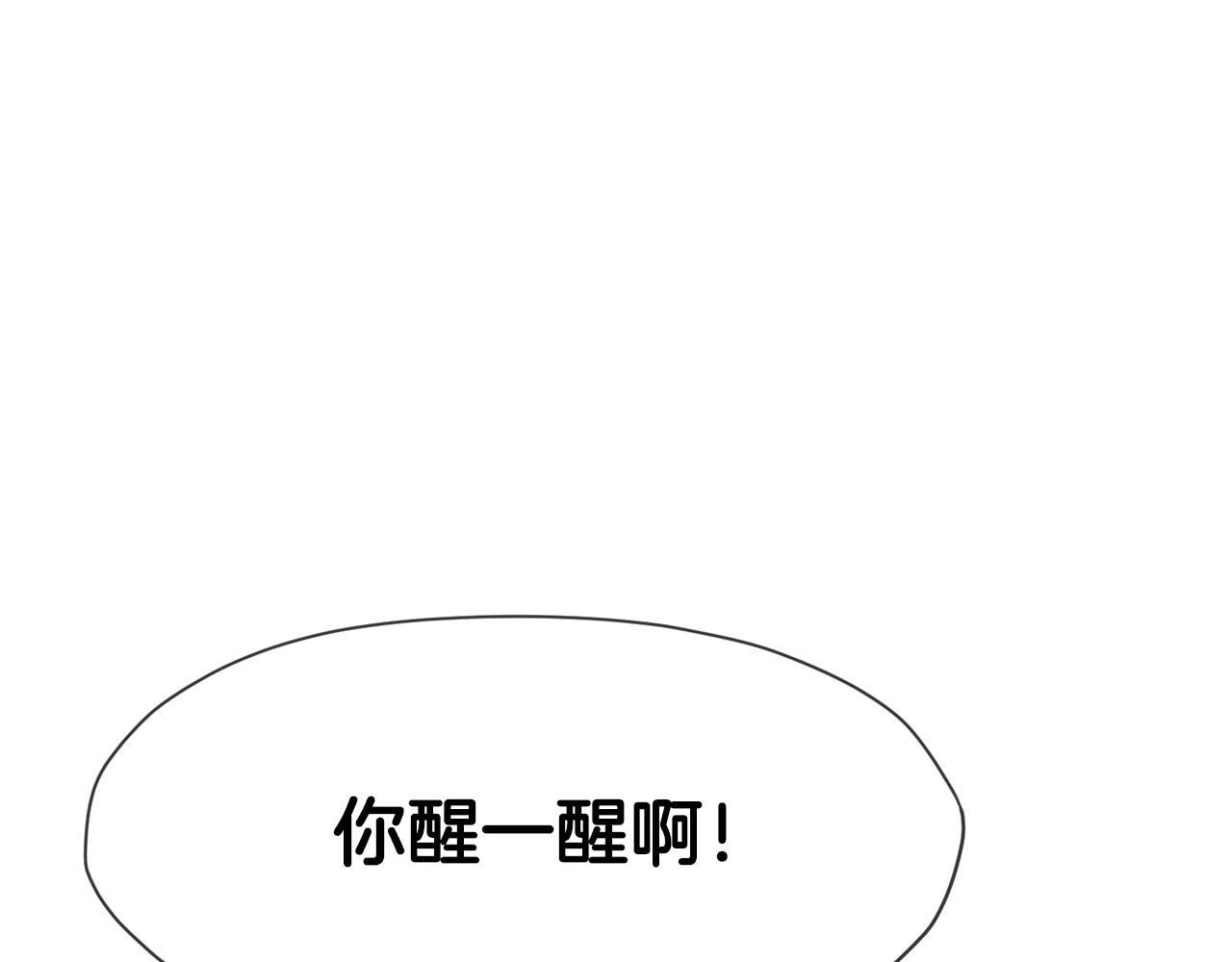 第4话 帝王阁134