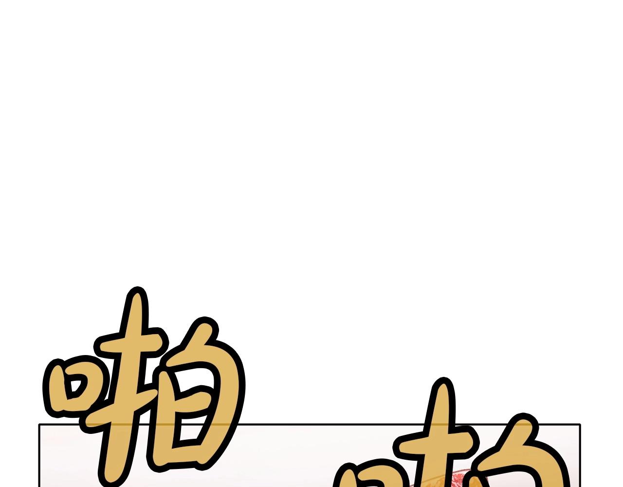 第32话 凯旋74
