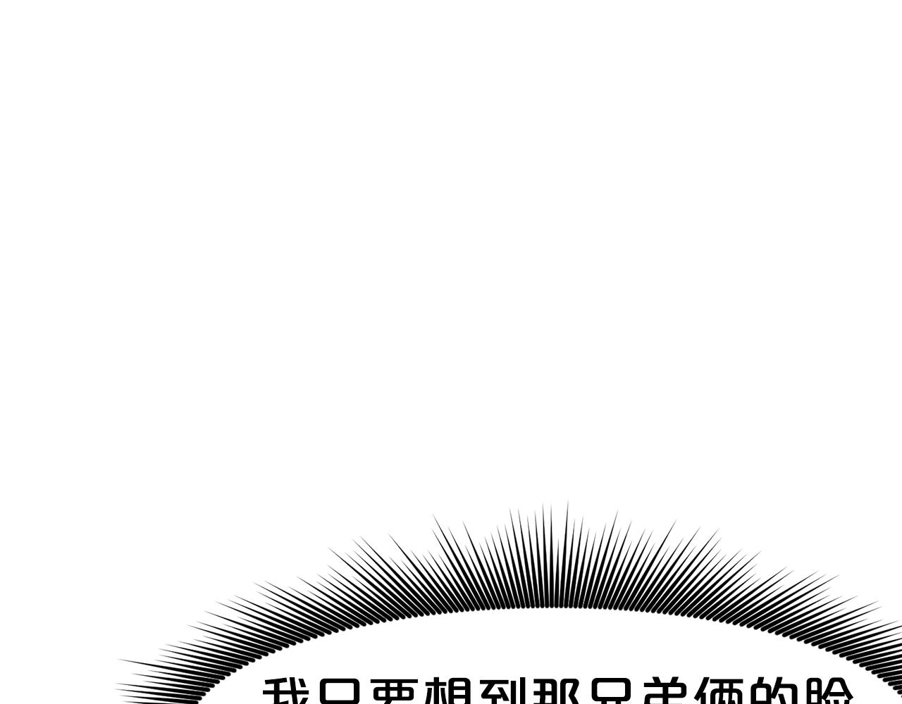 第41话 交接财产138