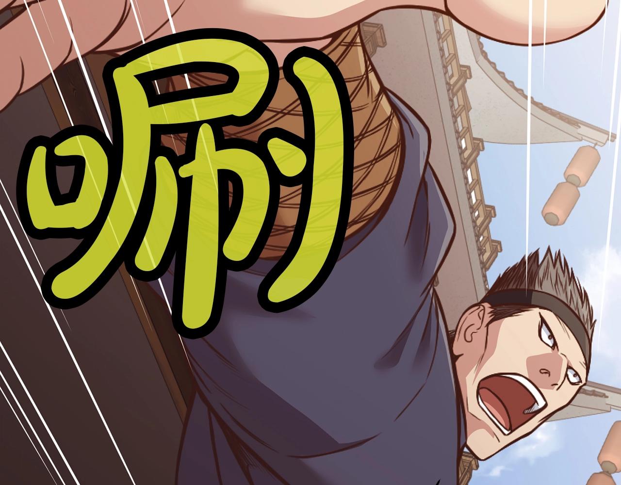 第43话 老巢42
