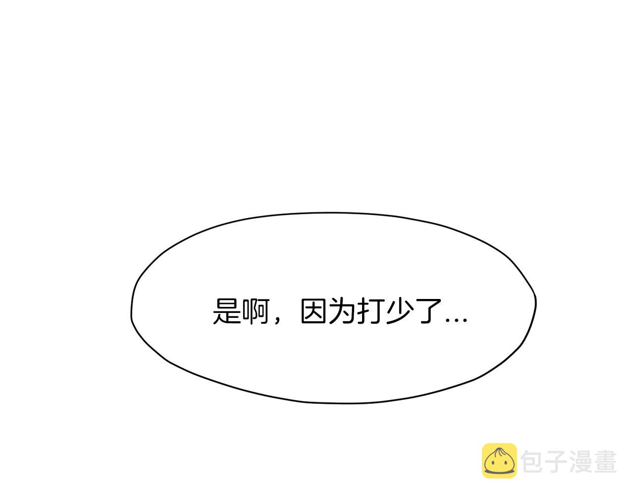 第17话 雷龙队61