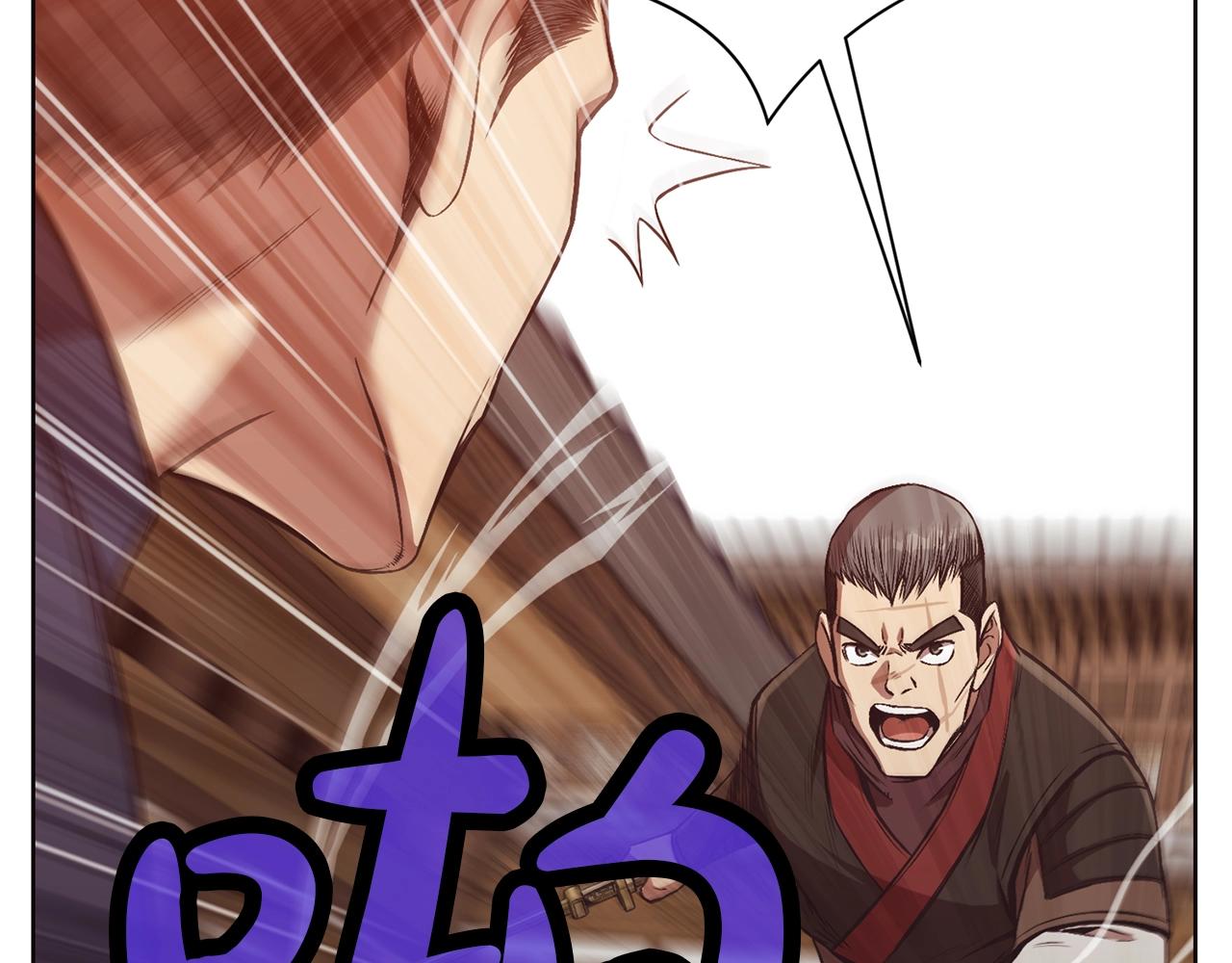 第44话 有点意思78