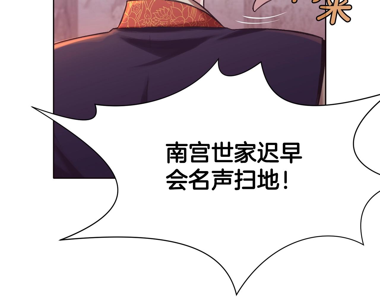 第32话 凯旋41