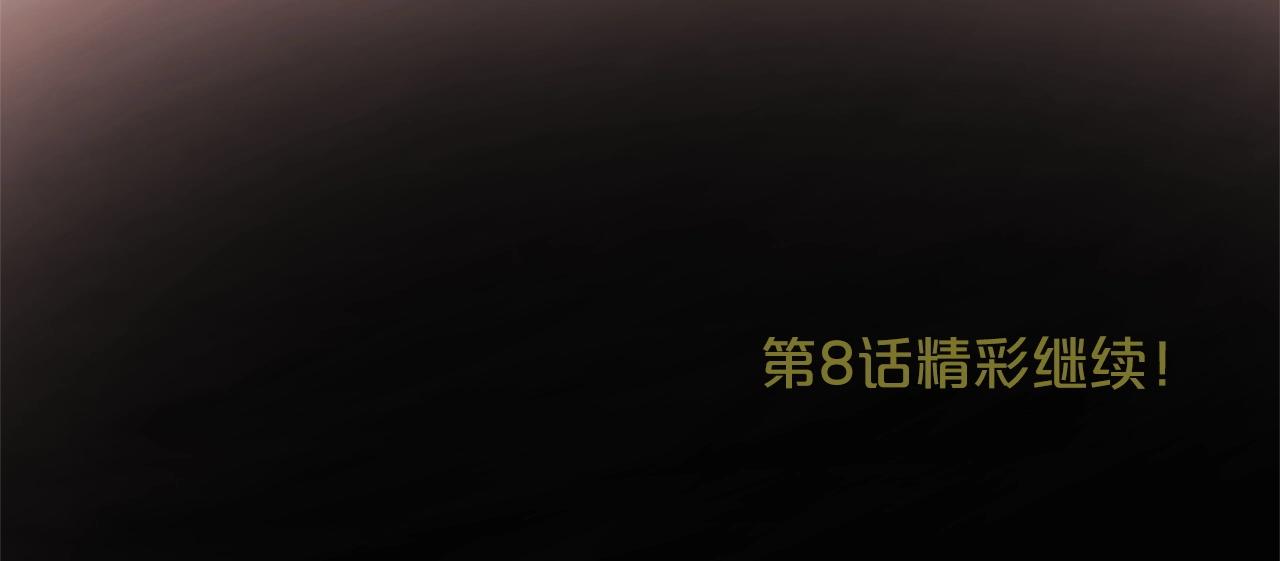 第7话 酒多伤身260
