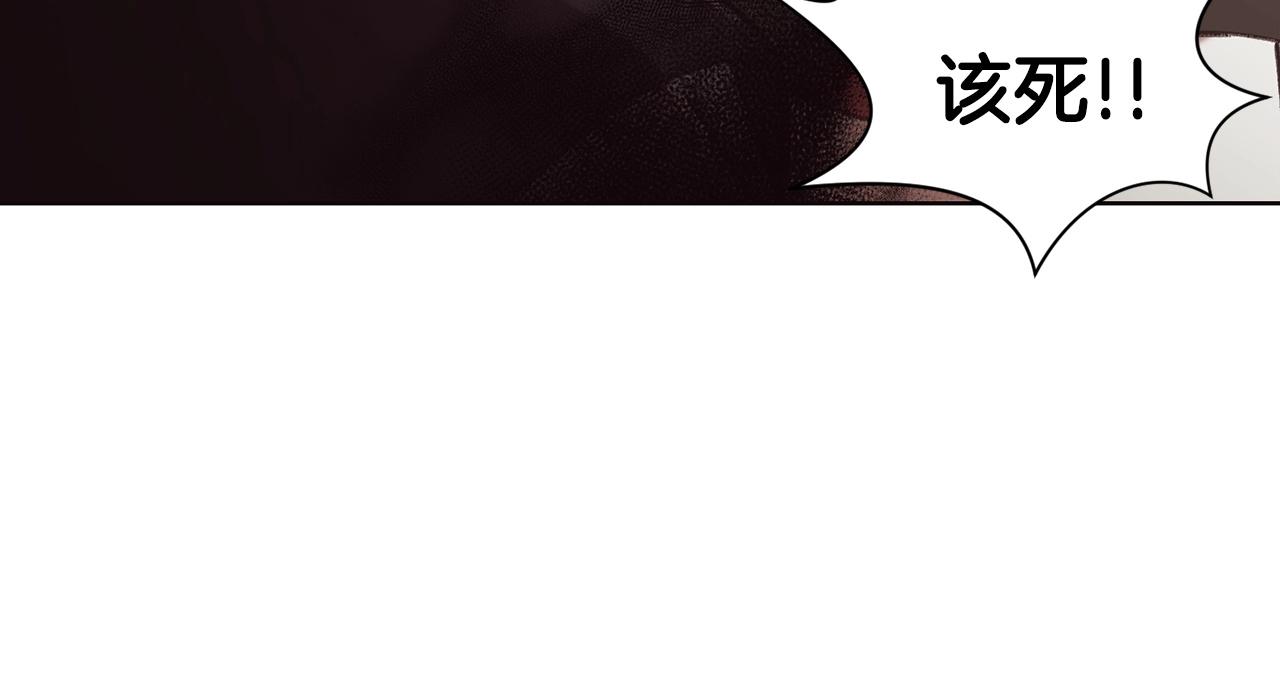 第31话 化骨散96