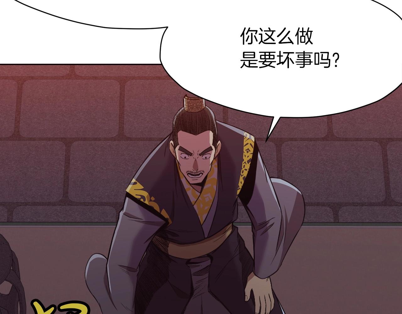 第51话 高墙38