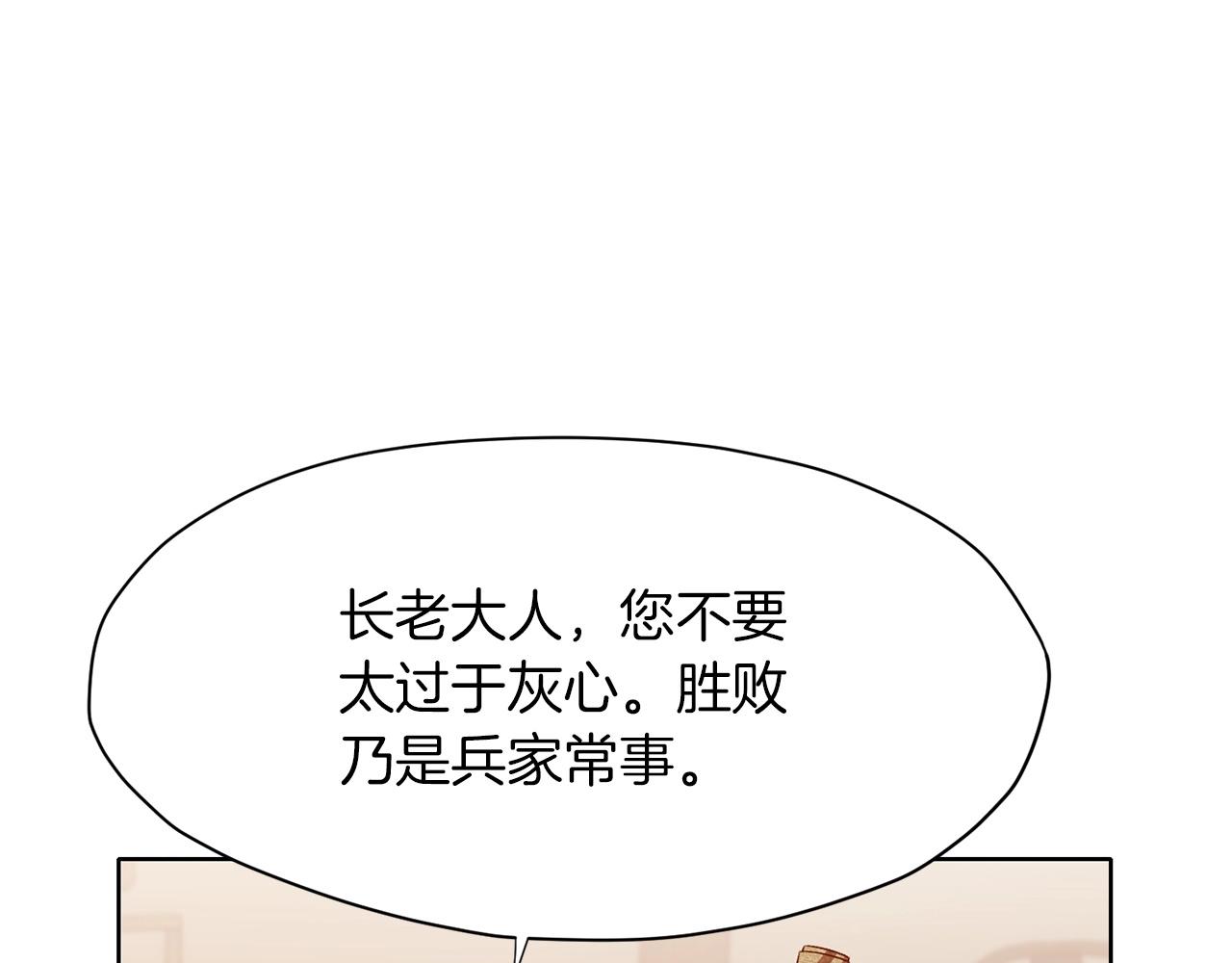 第22话 惩罚130