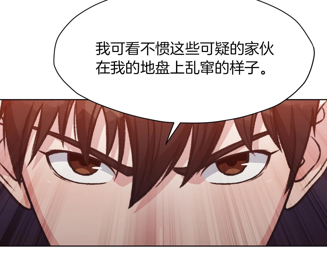 第46话 黑衣人121