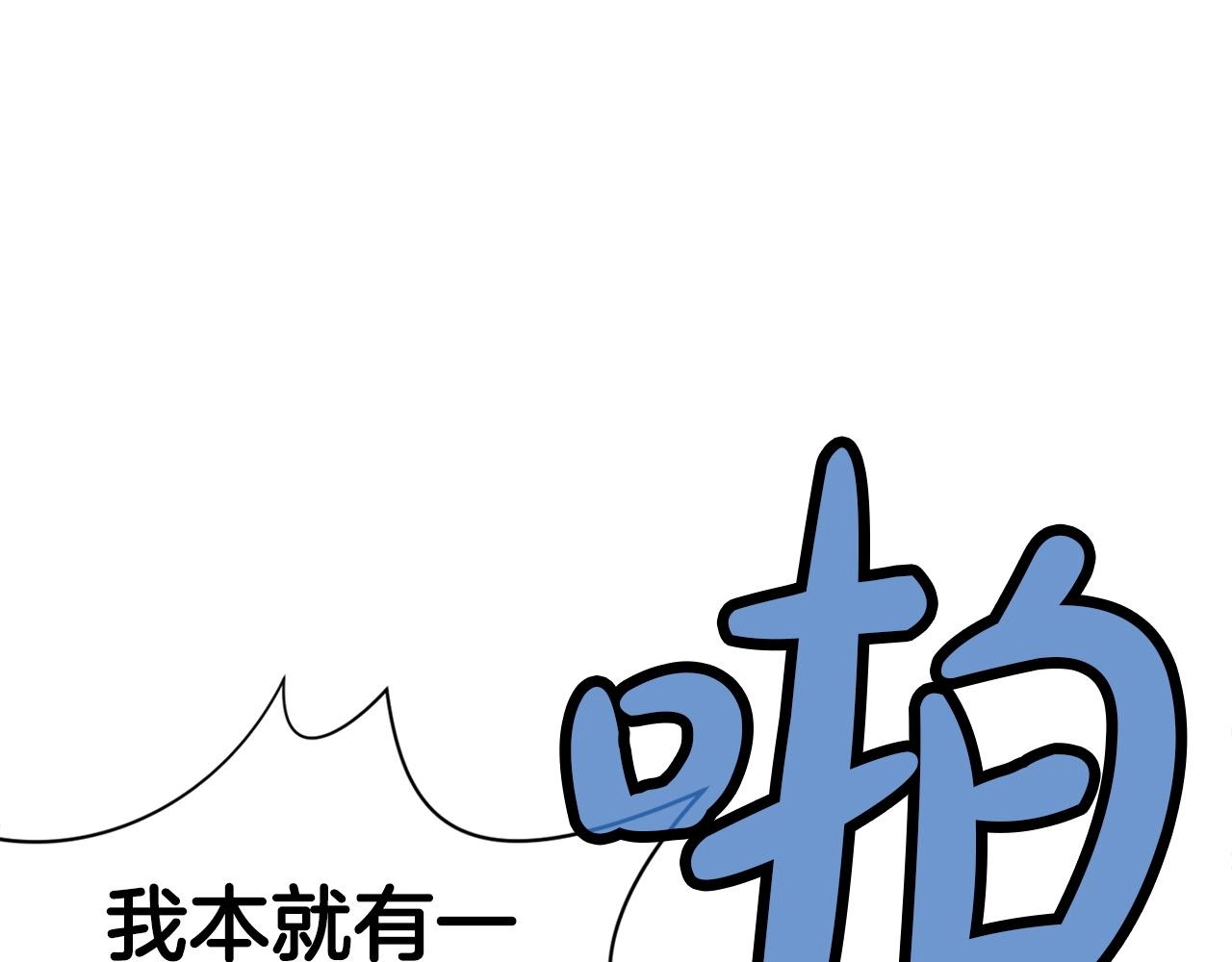 第21话 一起受罚95