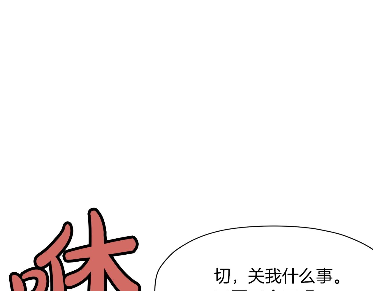 第24话 二公子讨伐山贼79