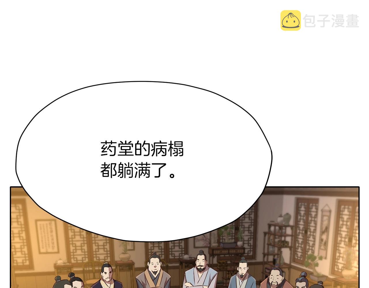 第21话 一起受罚109