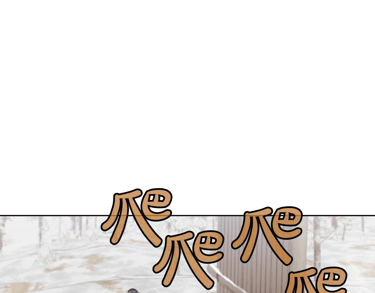 第31话 化骨散31