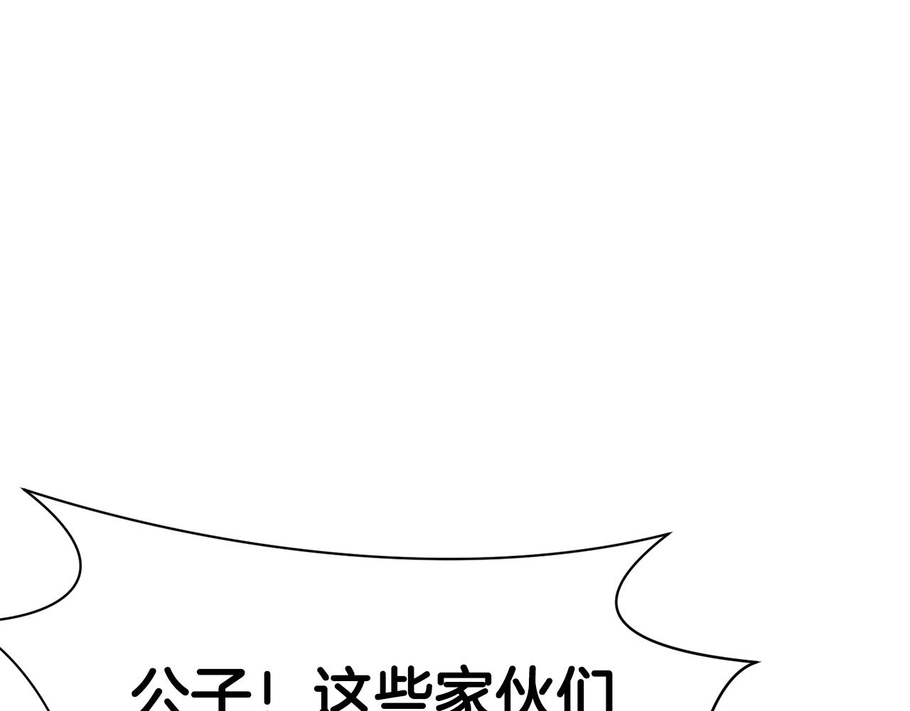 第50话 花合宴10