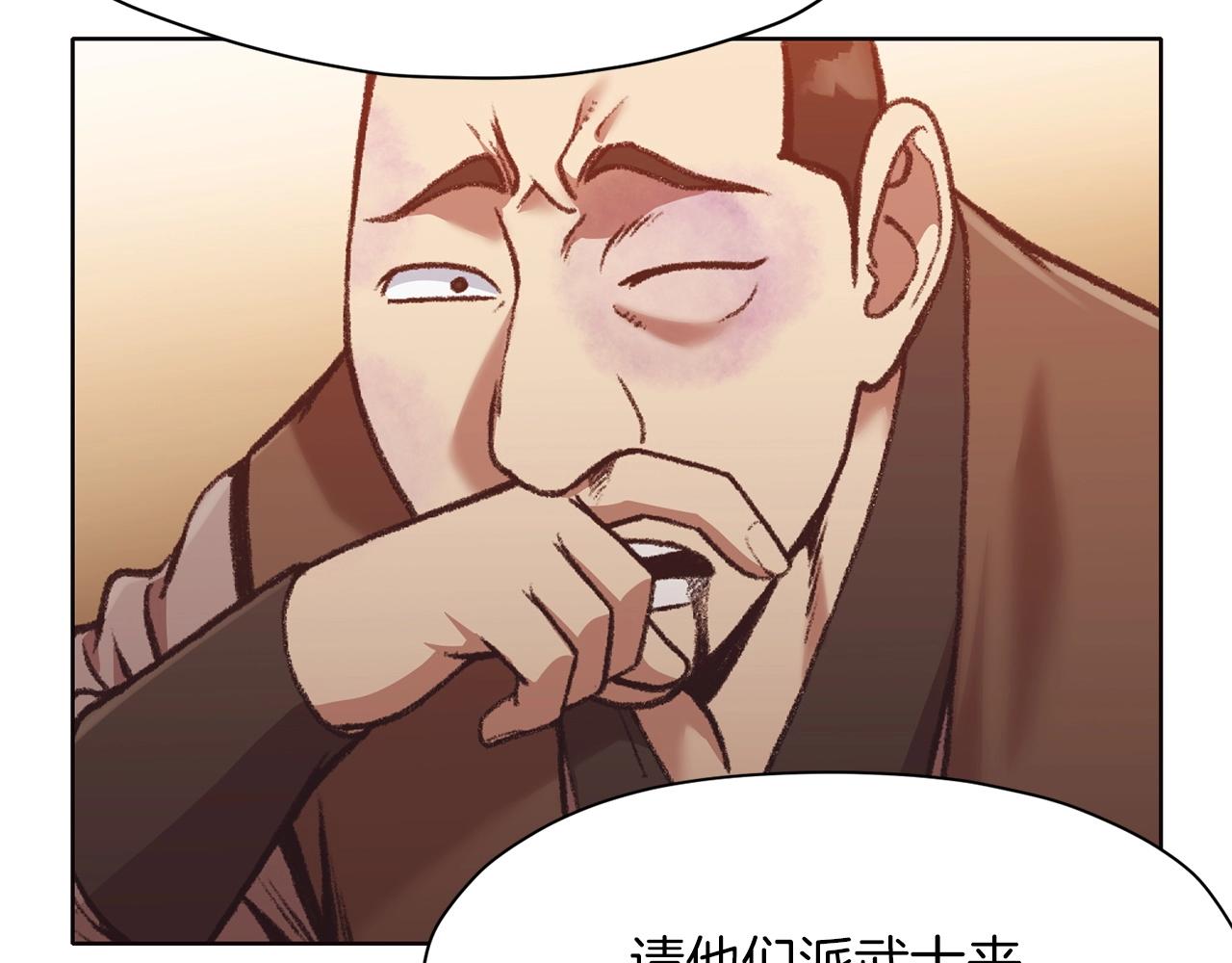 第46话 黑衣人30